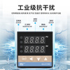 Thermostat REX-C100-C700 temperature controller digital display intelligent fully automatic temperature control meter pid temperature controller C700 input relay output M*AN