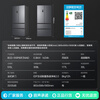 Rongsheng Tangtang 515 active dual-purification dual-system French multi-door four-door ultra-thin zero-embedded refrigerator first-class energy efficiency World Cup BCD-515P60FZMAD gray national subsidy