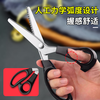 Chuke lace scissors lock edge embossed dog tooth sawtooth cutting fabric edge sealing tailor triangle wave cloth fabric special scissors
