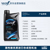 WOLF original imported 10W30 synthetic technology SL motorcycle oil small and medium displacement Honda Sanyang Fit pedal 1L
