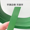 Huixiang Jingdong Industrial Products Private Brand Hand Packing Belt Plastic Steel Packing Belt 1200m/roll Green Net weight 20KG without core PET1608 Unit 1 roll