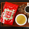Wu Yutai Jasmine Tea Jasmine Snow Peak Strong Fragrance 50g Seven-scented Buds and Leaves Mellow Flavor Bag