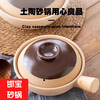 Hanbao casserole single handle unglazed old-fashioned clay pot rice casserole for one person traditional household clay pot with handle medium size factory price direct sales 1.6L
