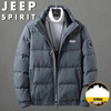 JEEP SPIRIT Jeep Down Jacket Men's Short Winter Thickened Jacket New Loose Warm Bread Jacket Gray 2XL