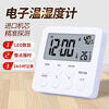 Diaohuang Room Temperature and Humidity Monitor Accurate Indoor Household Baby Room Table High-Precision Electronic Thermometer Movement White-508 Simple Model*Large Screen