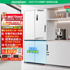 Rongsheng 516-liter double-clean double-cross door refrigerator household first-class energy efficiency air-cooled frost-free frequency conversion independent double-cycle refrigeration and freezing large capacity BCD-516WD1FPA white active purification and sterilization
