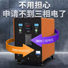 Zhengxi to single-phase to three-phase boost inverter voltage converter power isolation transformer three-phase four-wire with neutral line 11VA