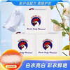 Rooster Head Soap Marseille Soap Laundry Plant Baby Natural Coconut Oil Underwear Decontamination Decontamination Laundry 202g