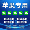 5-year-old store WeChat multi-open Apple version vx dual-open software can modify the icon customization Half-year card can be used for 180 days