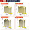 Jiudu Weisikang self-healing parallel power capacitor BSMJWX0.45-30-3 15 20kvar compensation BSMJWX0.45-60-3