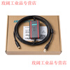 Yue Changsheng applies to Huichuan PLC programming cable H0U/H1U/H2U series data download cable USB-H2U Hechuan Universal FTDI small black USB-H2U