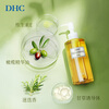 DHC Butterfly Olive Cleansing Oil 200ml Gentle makeup remover, easy to emulsify, non-greasy, cleansing and exfoliating New Year gift