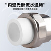 Golden Horn Taurus PPR stainless steel inner wire union joint 25*6 points water pipe accessories water heating joint