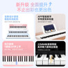 Terence TS-04 Smart Easy-to-Learn Electronic Piano Automatic Transmission Smart Piano for Beginners Adults 61 Keys Portable