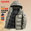YAYA goose down jacket men's short detachable hood thick warm young and middle-aged winter casual jacket 067 black 180