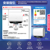 Haier Mailang set electric water heater 20% national subsidy double bile flat barrel 60 liters BK5PLUS BK5 upgraded strontium-rich small blue bottle magnesium-free rod 3300W fast heating first-class energy efficiency