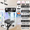 Xiaomi (MI) same style stair climber home stepper climbing stair climber home aerobic exercise fitness equipment multi-functional silent black joy-latex