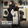 Yalu Couple Long Down Jacket Extreme Cold Hooded Versatile Men and Women Same Style Over-the-Knee Cold Jacket Black 180