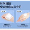 Haishi Hainuo waterproof sterile dressing 10*10cm*20 pieces waterproof dressing wound patch large band-aid post-operative shower patch