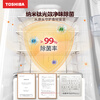 Toshiba's new Dabaitao 495 five-door large-capacity small-sized house can be embedded with fully automatic ice-making dual systems, energy-saving household glass panel Japanese-style multi-door refrigerator GR-RM495WE-PG1B5 clear blank