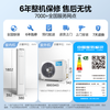 Midea air conditioner set, Cool Power Saving Series, buy one set, new level of energy efficiency, variable frequency heating and cooling, smart power saving, national subsidy for home appliances, hang-up + vertical cabinet combination, three rooms and one living room (Cool Power Saving 2025 model + Cool Power Saving Cabinet)