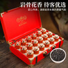 Saitianwang Tea 2025 New Tea Fujian Super Dahongpao 180g Gift Box Oolong Tea Gift for Elders