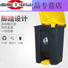 Large trash can, large capacity, commercial, indoor, covered, foot-operated, kitchen, office, large size, outdoor, foot-operated, 50L thickened foot-operated barrel, gray barrel, yellow cover, 50L thickened foot-operated barrel, gray