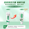 G U M Kangzhijia Japan imported low foaming toothpaste gum periodontal oral care vanilla mint flavor 130g