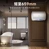 Smith (A.O.SMITH) national subsidy 15% Janit electric water heater 50/60/80 liters water storage type household bathing frequency conversion speed heating small size wall-mounted tap water boiling water energy saving JC0 50L 3000W 50 liters better installation