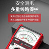 Sichuanyu (TY) s470pro intelligent anti-burn enhanced pointer multimeter high-precision mechanical Chengyang Electrician's same model Tianyu multimeter + test pen power supply pen + watch bag
