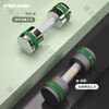 HEAD Hyde adjustable dumbbell electroplating male and female fitness home equipment dormitory heavy training combination set Silver Charm__Adjustable Combination__10kg*2