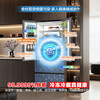 Rongsheng Cube 515 Machine Emperor Dual Purifier Dual System Automatic Ice Making French Multi-door Four-Door Thin Embedded Refrigerator Home First-Class Energy Efficiency Gray Active Sterilization Refrigerator Subsidy Dual Purifier Dual System + Automatic Ice Making