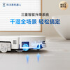 ECOVACS T80S sweeping robot, all-in-one sweeping and mopping automatic cleaning, fully automatic self-cleaning mopping machine, sweeping, vacuuming and mopping three-in-one brand subsidized roller, constant pressure debao, inquire for a surprise price, T80S upper and lower water version