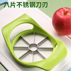 Lion Orixing apple splitter stainless steel apple slicer household plastic fruit splitter slicing knife green large eight-section cutter