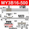 SMC MY3B/A 16/20/25/32-100/200/1000 mechanical rodless cylinder MY3B/A16-100