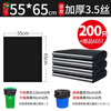 Large thickened garbage bag black commercial catering property hotel 60x80 sanitation extra large extra large thickened for kitchen 55*65CM thickened 3.5 silk 200 pieces + 2 rolls 60 pieces thickened