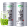 Lepinle Tea Special Grade Mingqian Young Bud Biluochun Green Tea 2025 New Tea Spring Tea Gift Box for yourself to drink and get a gift bag 250g
