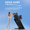 ICON American high-end treadmill for home use foldable knee pads for climbing commercial wide running belt fitness equipment T7