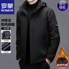 ROMON Jacket Men's Autumn and Winter Outdoor Windproof Jacket Hooded Warm Three-in-One Dark Gray XL