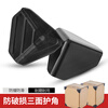 Jiuqiangu carton corner protector, anti-collision triangle corner protector, express packaging, logistics and transportation plastic corner protector, anti-collision corner, packaging box protection edge 60*60*60*1.1MM 100 pieces