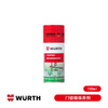 Würth liquid butter penetrating lubricant door hinge viscous lubricant 893106 door hinge maintenance spray-150ML_small stick_liquid butter