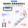 Tianyu (K-Touch) adapts to Apple 15/17 charging cable 45W original fast charging set iPhone16PlusPromax gallium nitride type-c mobile phone charger head genuine braided data cable genuine official equipped double C port 60W fast charging braided cable 1.0 meters