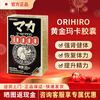Lixile Japan ORIHIRO Maca 10000mg Maca Capsule Peruvian Black Maca Essence Revolver Maca 60 capsules/box 1 box