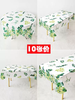 Fantasy forest series 10-piece disposable tablecloth kindergarten party pastoral camping rectangular tablecloth household plastic tablecloth 1.6X1.6 meter wish bottle 10-piece price individually packaged