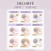 COSME DECORTE Xin Yue Radiant Magic Powder #03 20g Makeup Translucent Long-lasting Loose Powder Cosmetics
