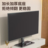 Wanjianiu universal TV bracket floor-standing TV hanger TV base punch-free desktop heightening bracket suitable for Skyworth Hisense Xiaomi TCL Thunderbird standard / thickened 26-55 inches height adjustable + accessories