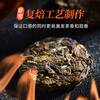 Tianfu Mingcha White Tea Enjoy Gongmei White Tea Small Group Cake Fuding Gongmei White Tea Cake 184g Boxed Tea