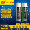 Silver crystal anti-rust agent Silver crystal anti-rust agent release plastic mold hardware products long-term anti-rust white green colorless dry silver crystal green long-term anti-rust___24 bottles_does not include ordinary tickets