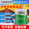 Seven-dimensional water-based acrylic enamel Hanrui water paint high-gloss red topcoat color steel tile machinery environmentally friendly industrial anti-corrosion coating water-based acrylic enamel medium gray 20kg