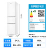 HYUNDAI (Korean Hyundai) Large Capacity Double Door Refrigerator Household Medium Small Refrigerator Freezer Refrigerator Rental Dormitory Energy Saving 242L White First Class Energy Efficiency + Three Doors and Three Temperatures